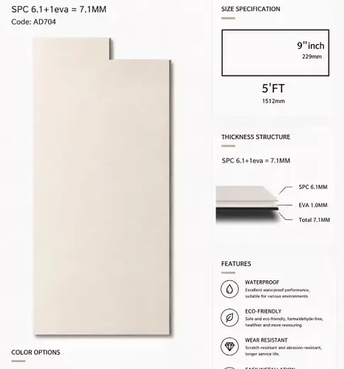 Micro Cement SPC FLOOR 7.1MM 2